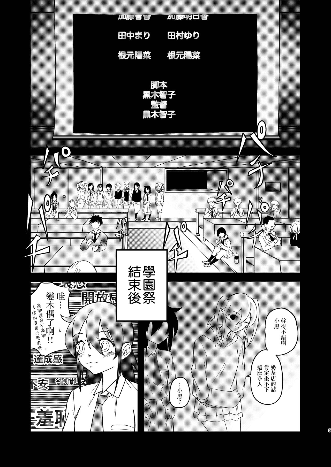 Preview 6