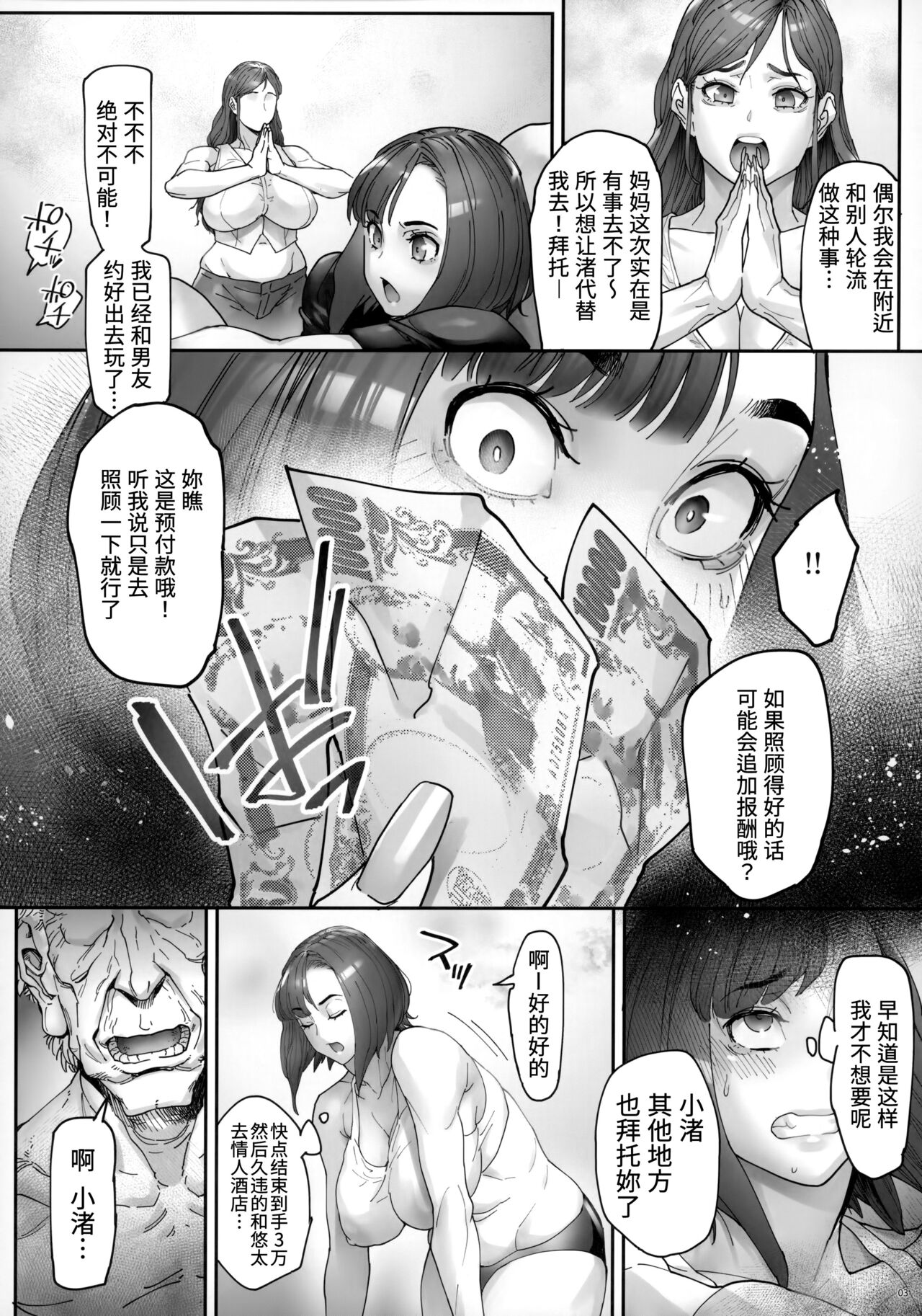 試讀預覽 4
