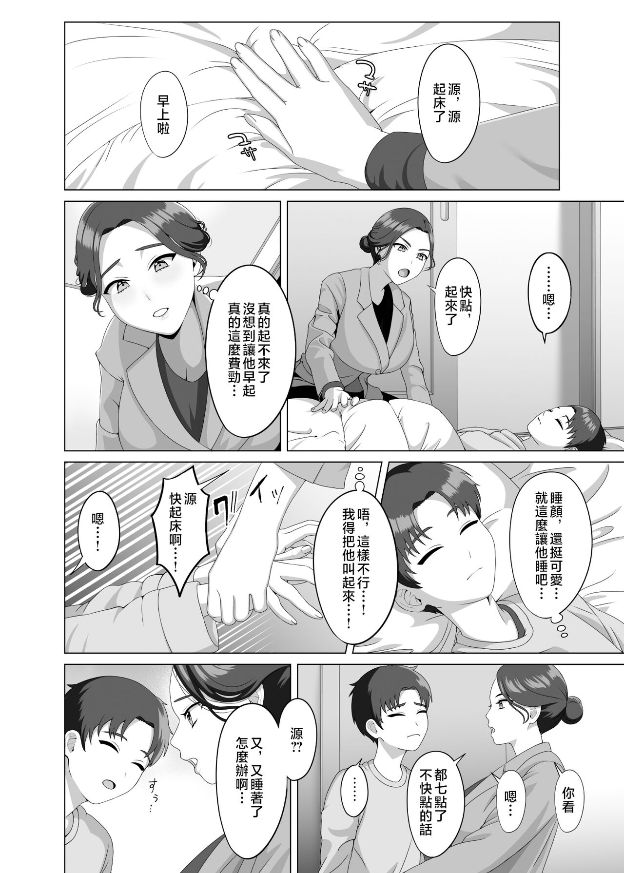 試讀預覽 5