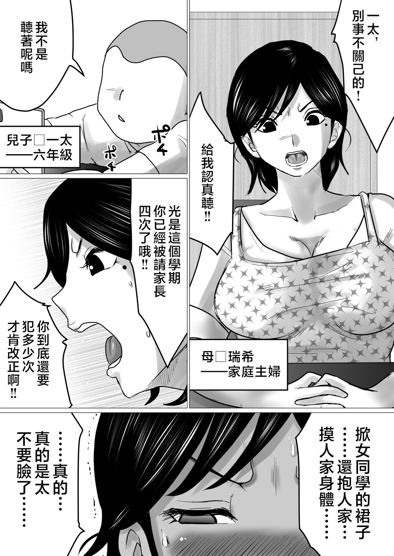 Preview 3