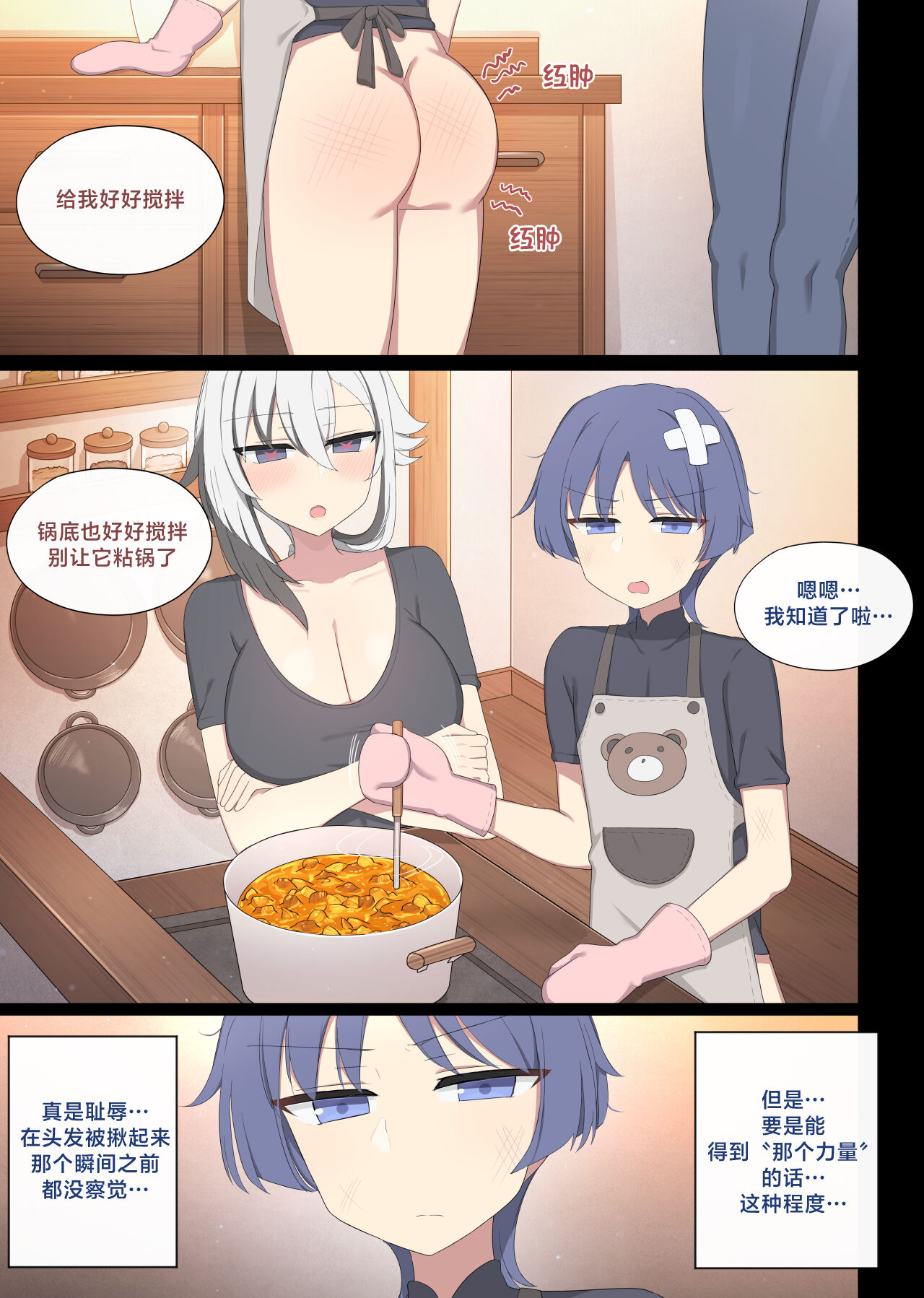 試讀預覽 5