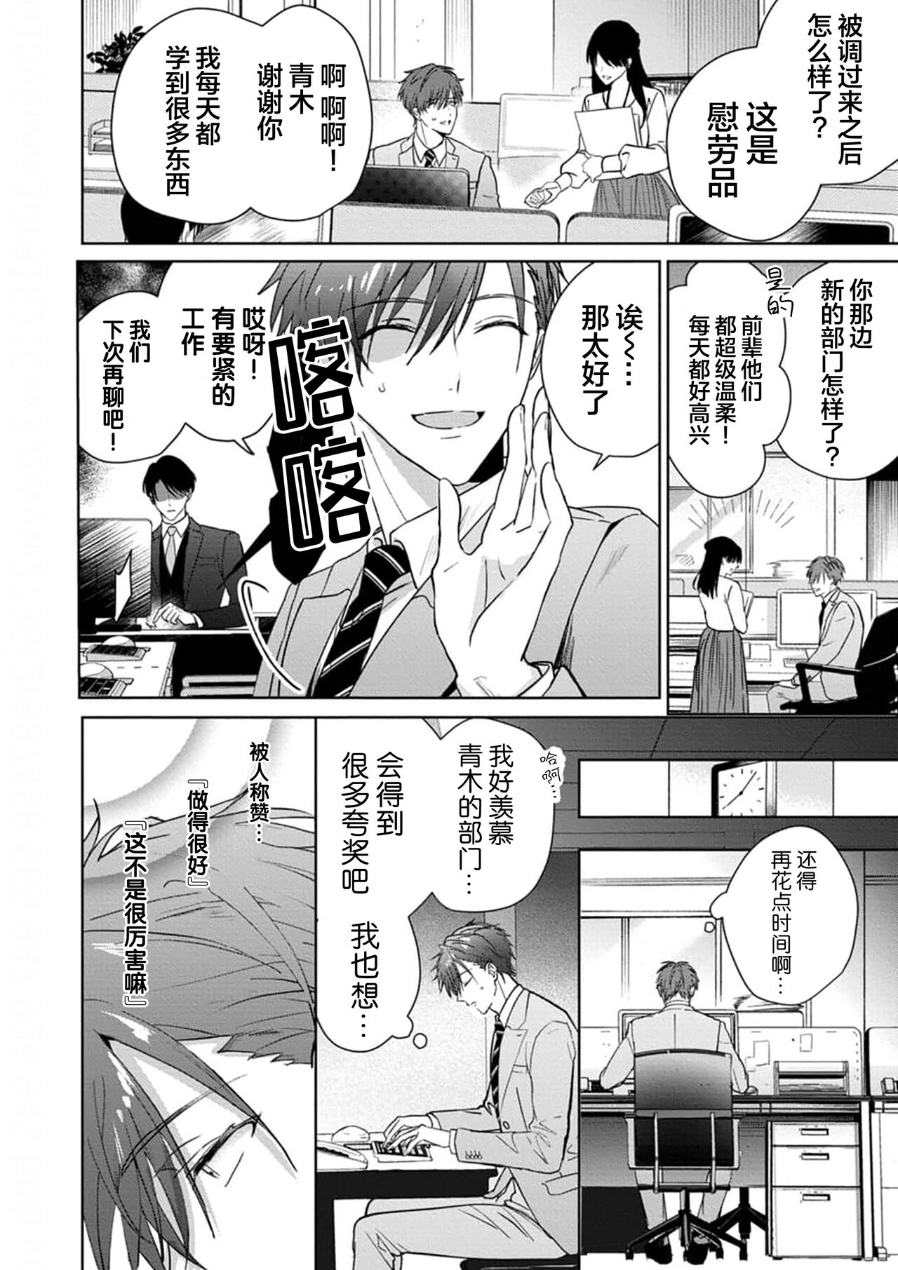 Preview 6