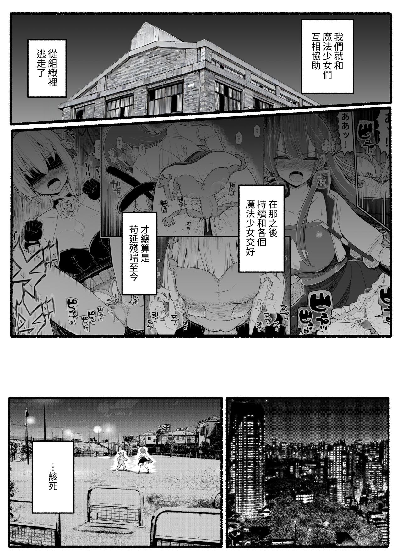 Preview 6