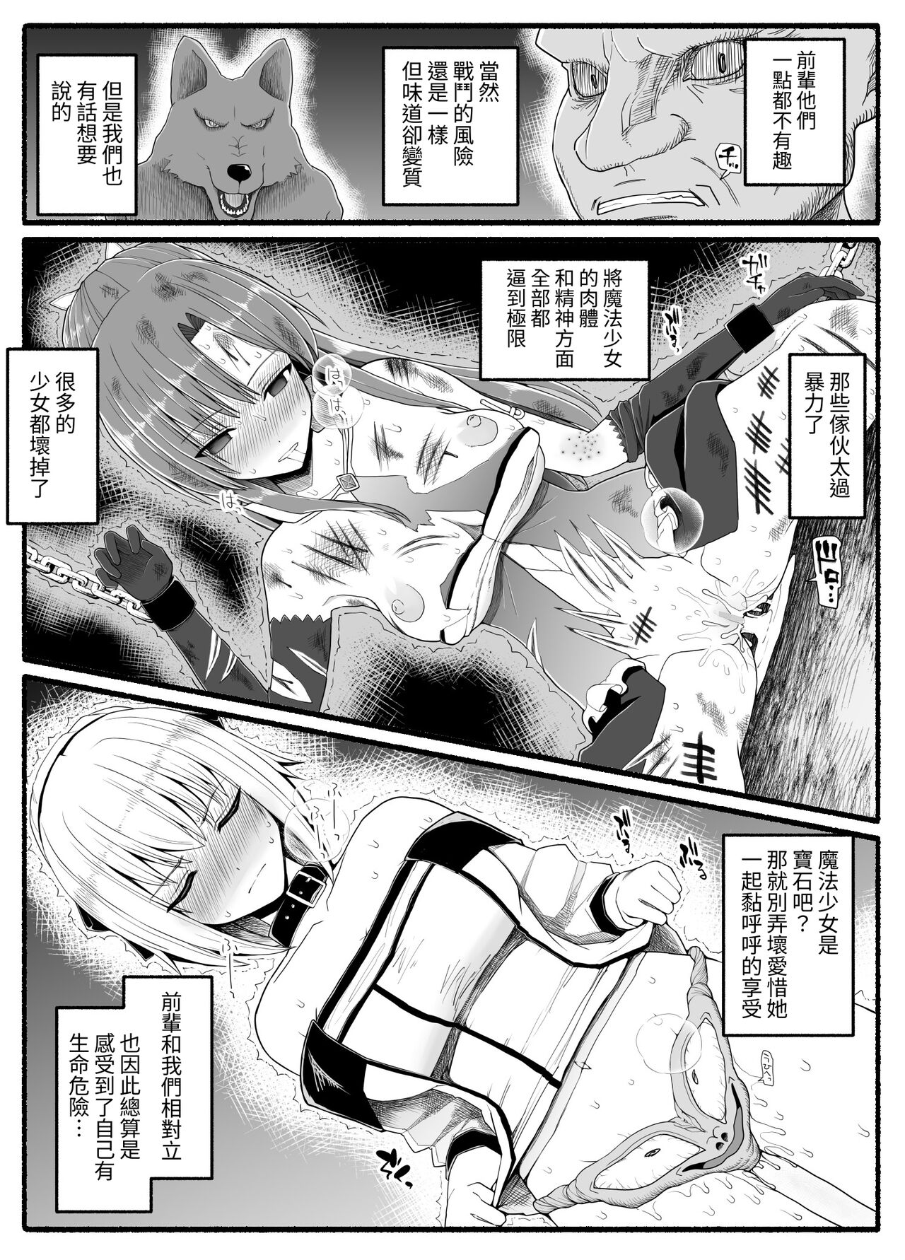 Preview 5