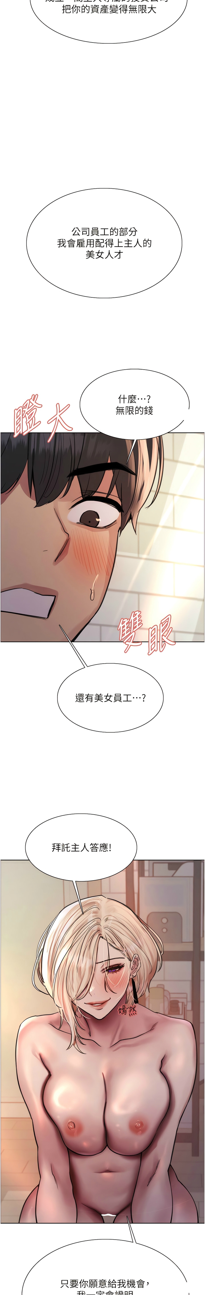 试读预览 3