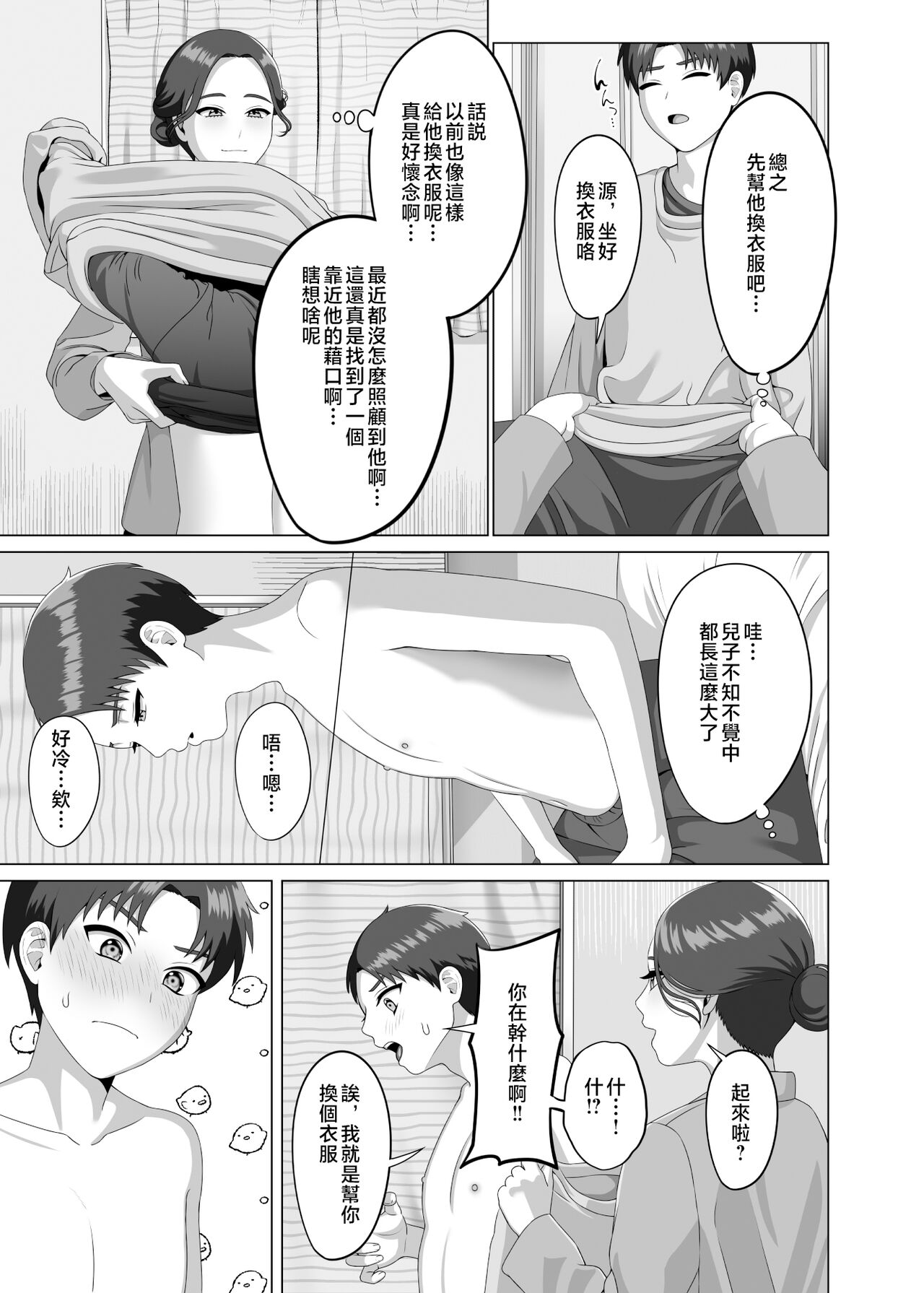 試讀預覽 6