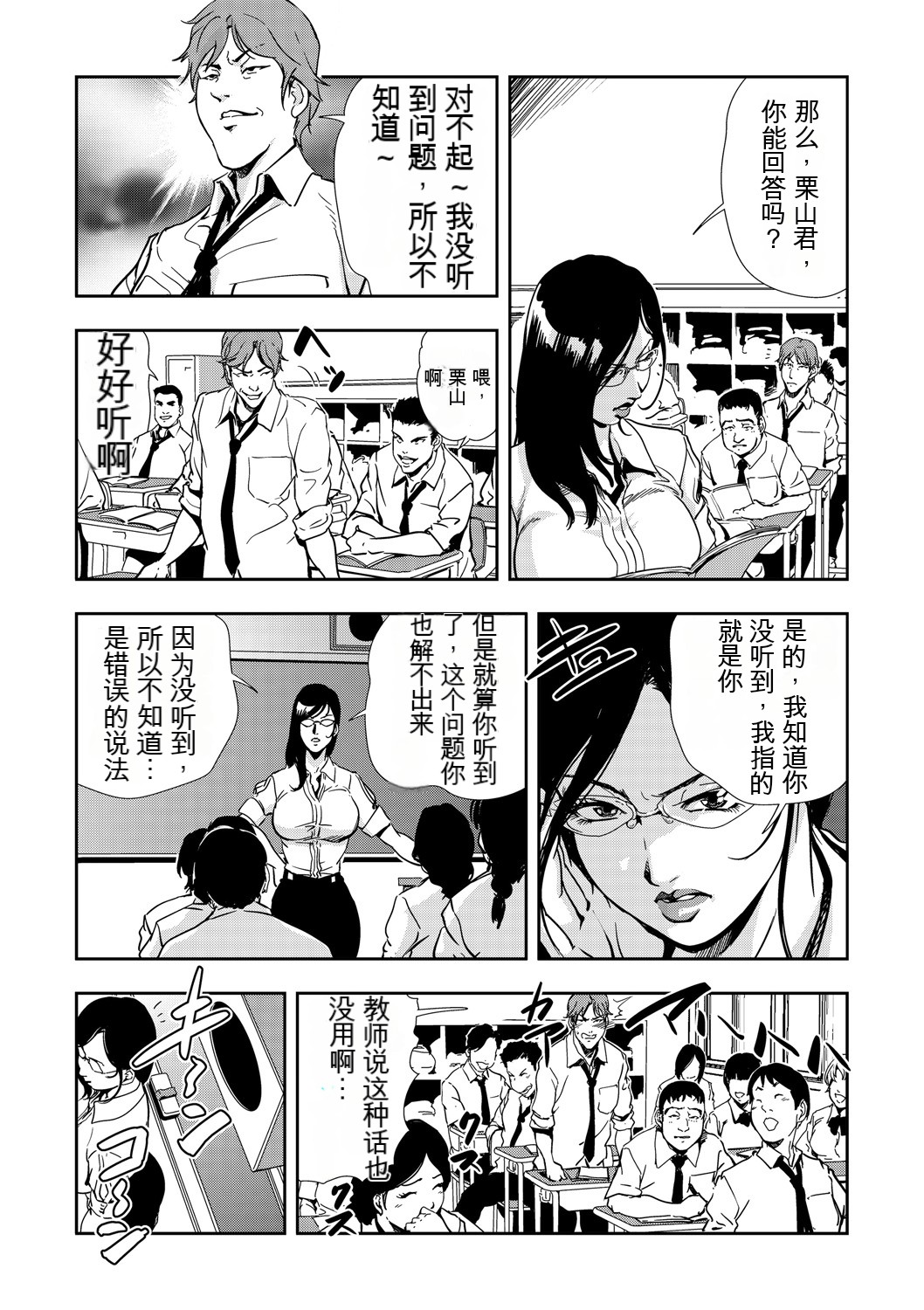 Preview 4