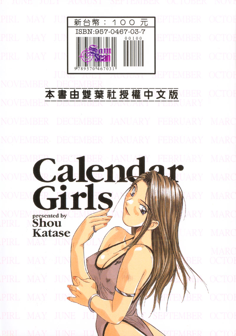 試讀預覽 2