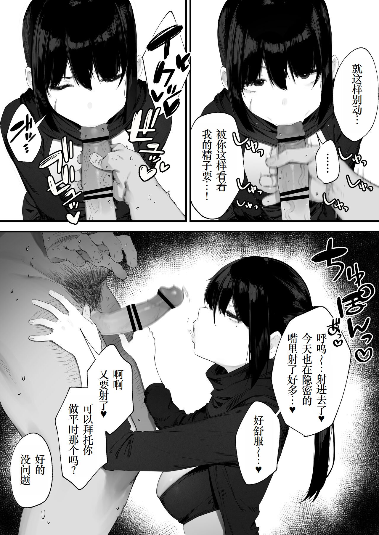 試讀預覽 2