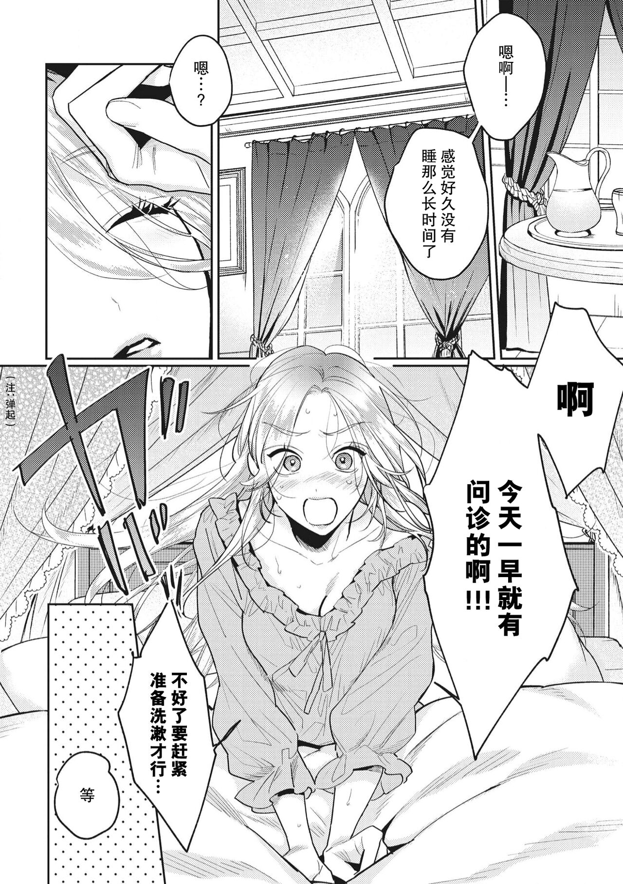 試讀預覽 6