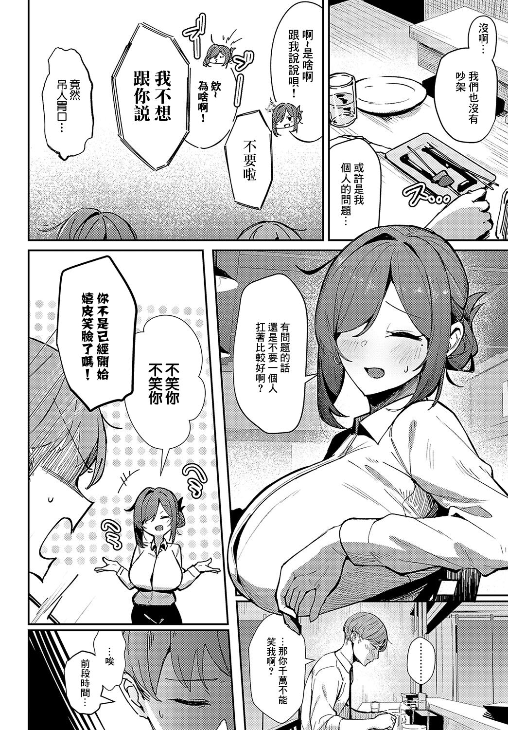 試讀預覽 4
