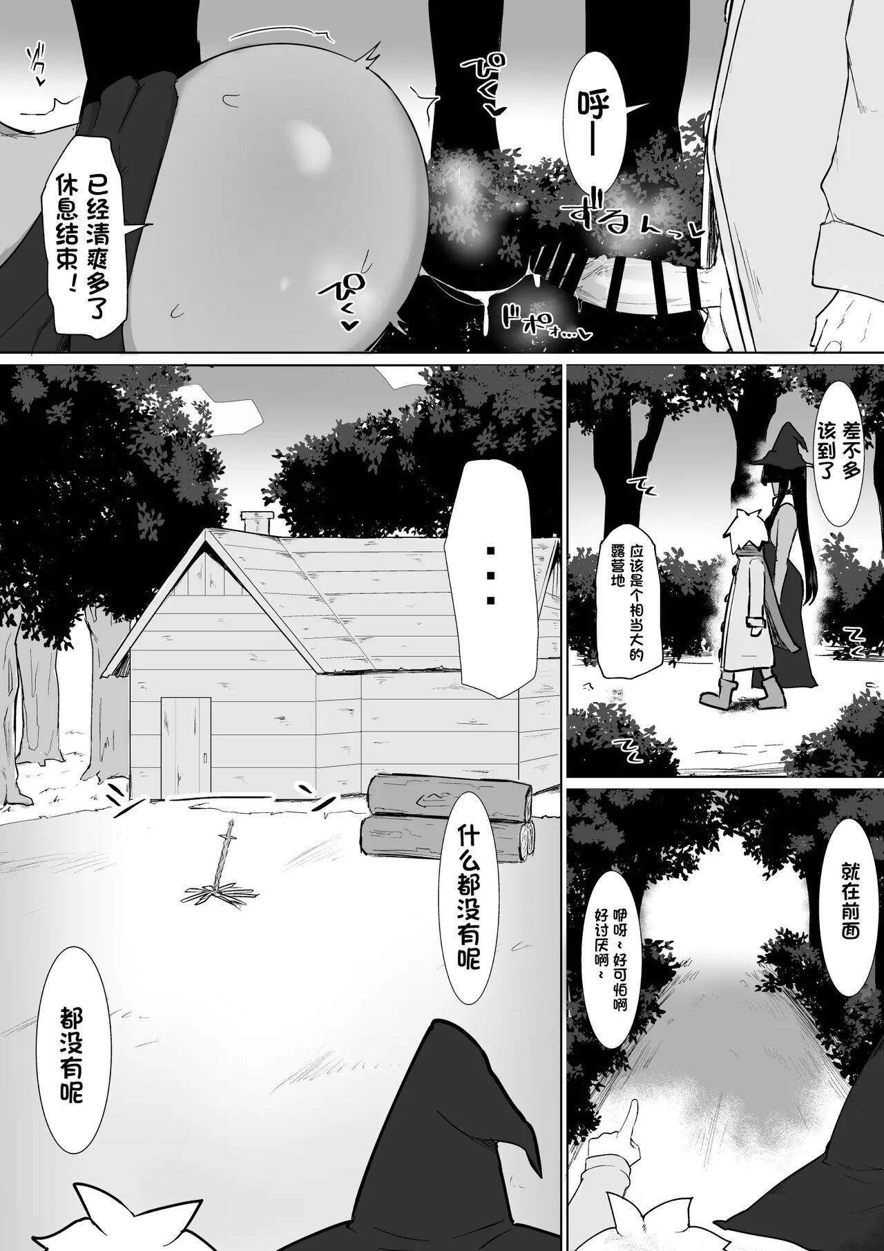 試讀預覽 3