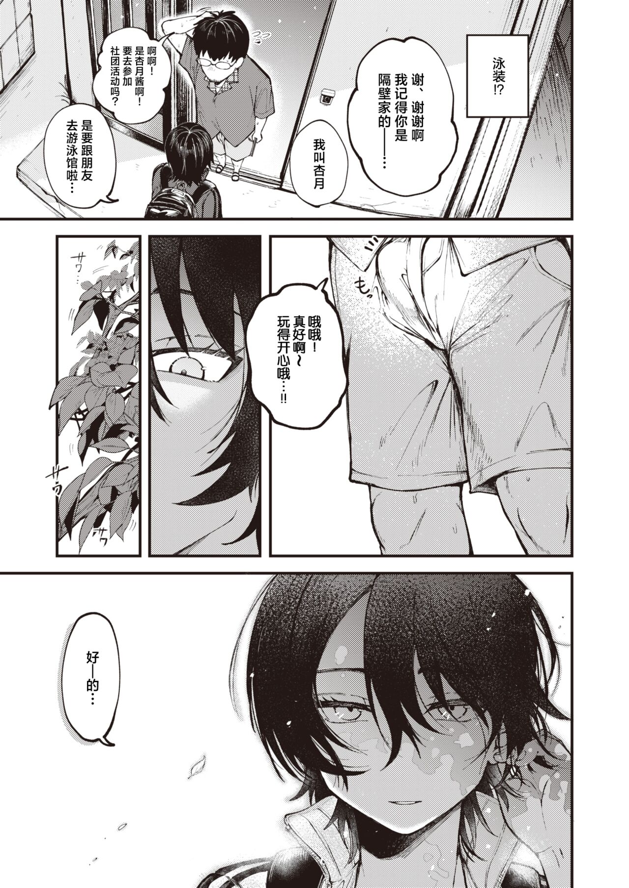試讀預覽 3