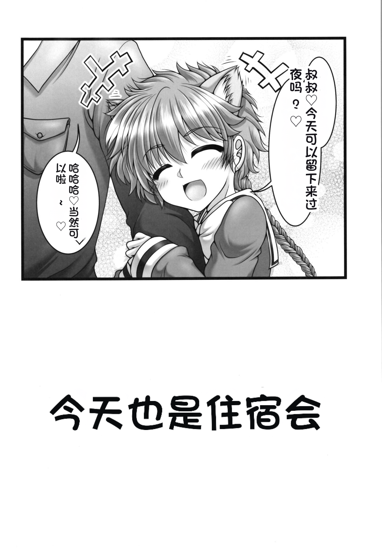 試讀預覽 4