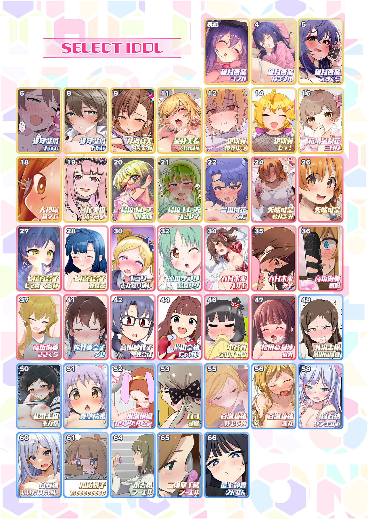 Preview 3