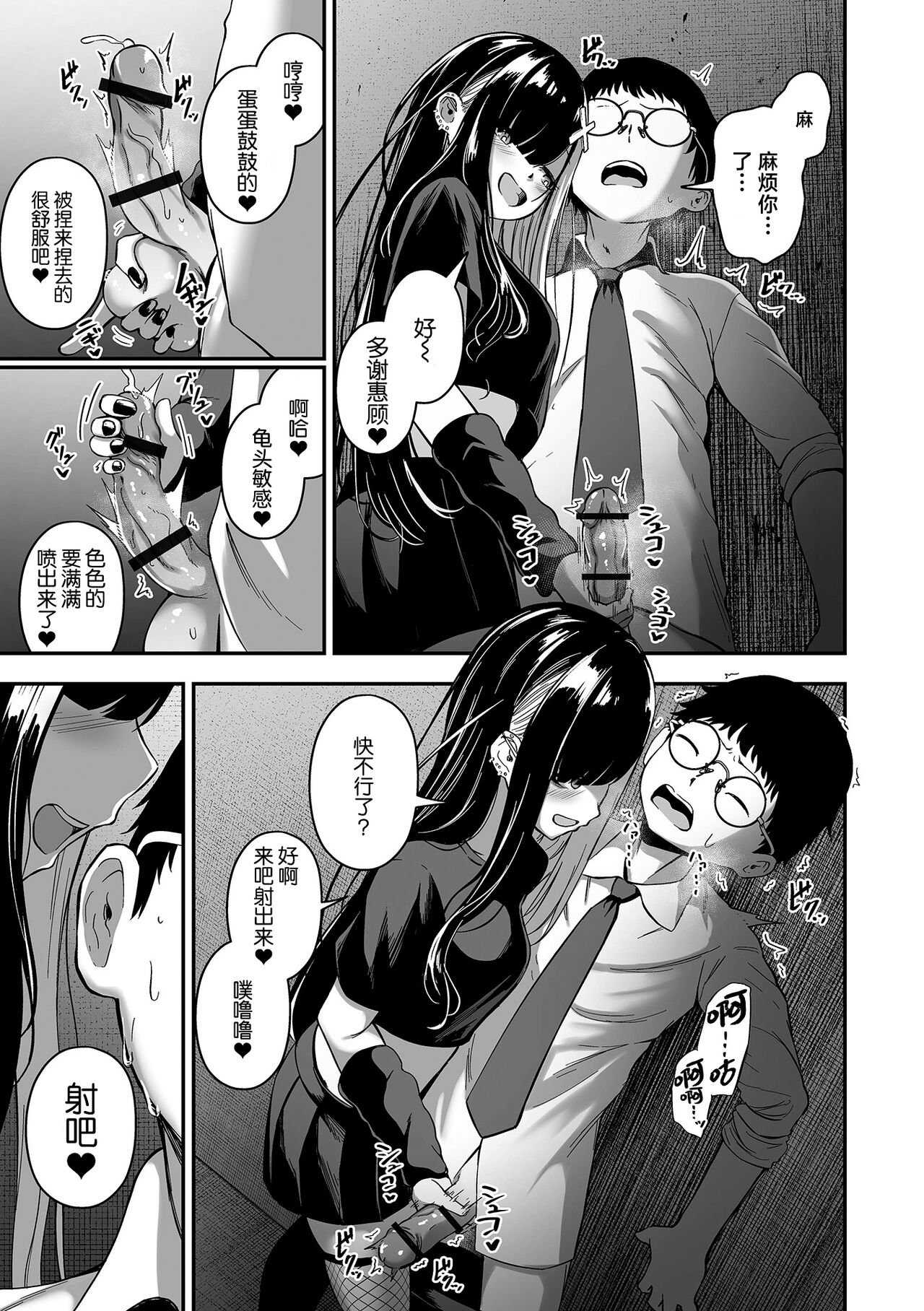 试读预览 3