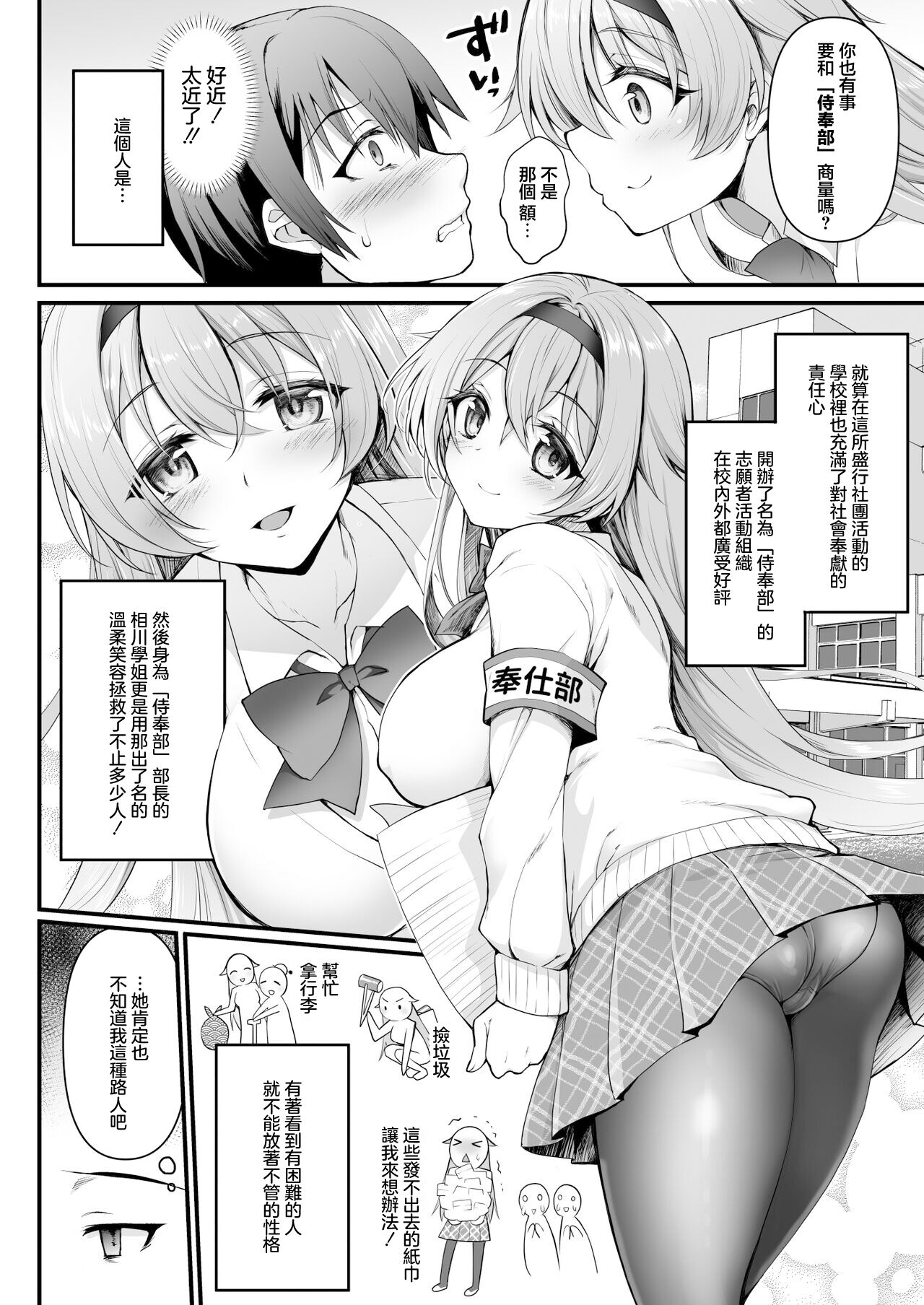 試讀預覽 5