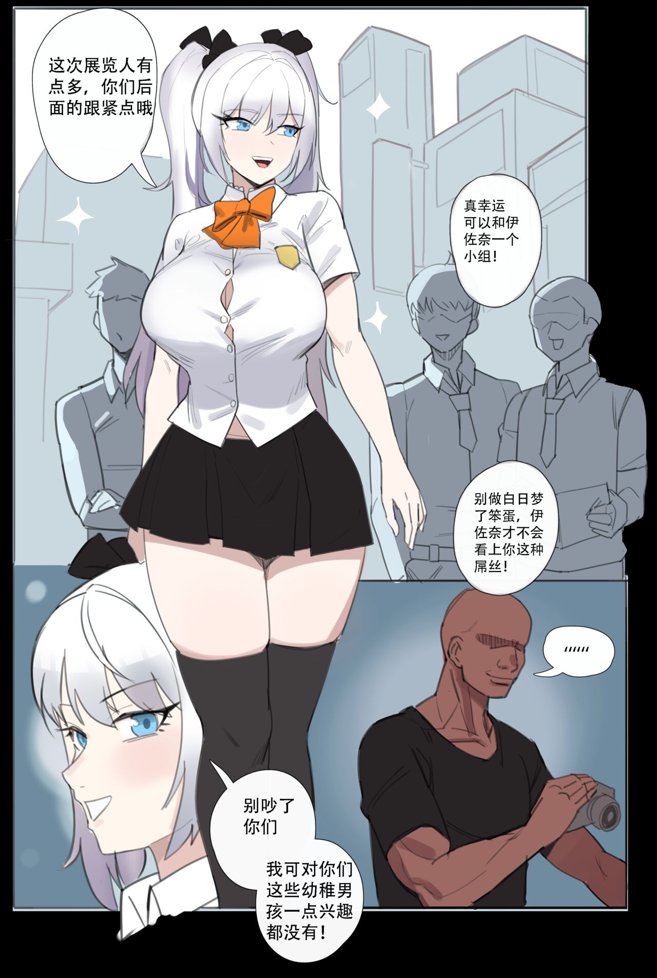 試讀預覽 2