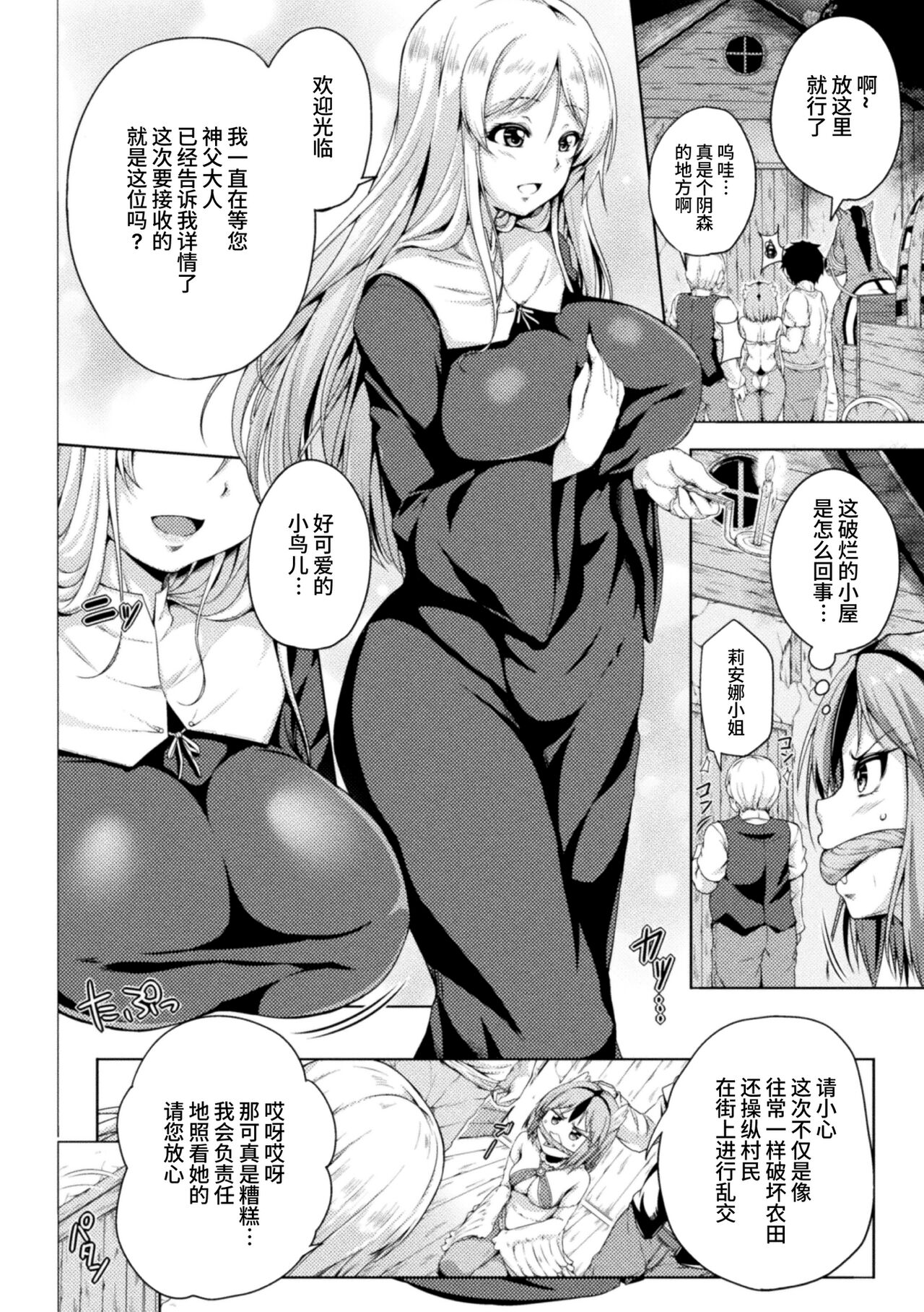 Preview 2