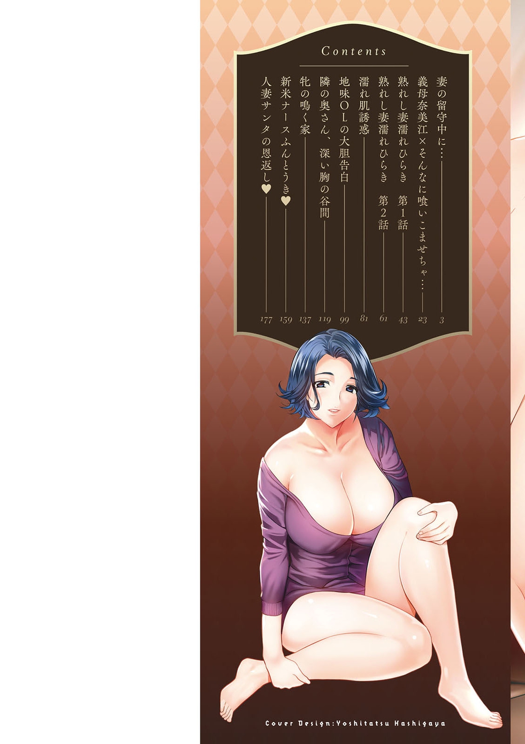 試讀預覽 2