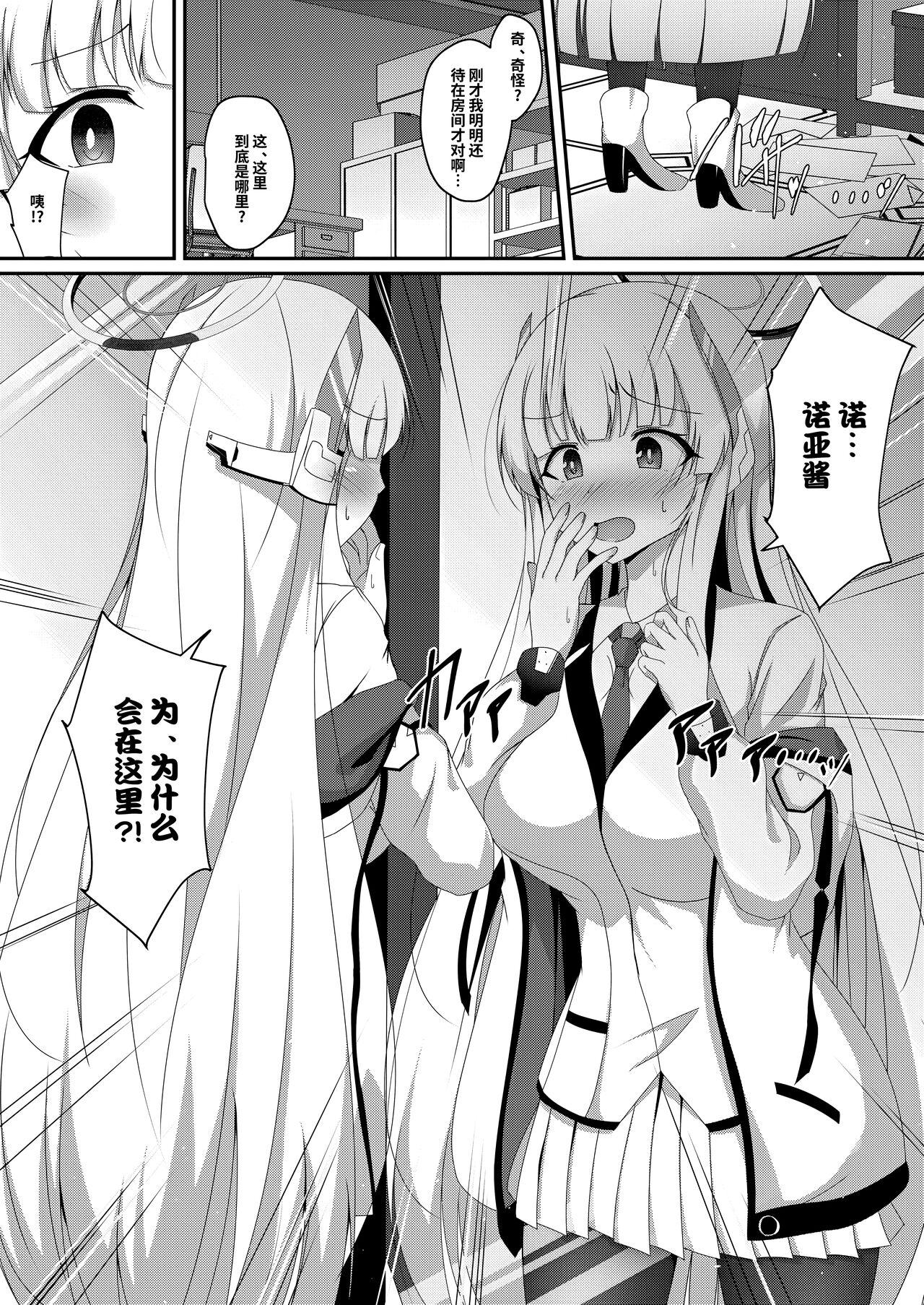 Preview 3