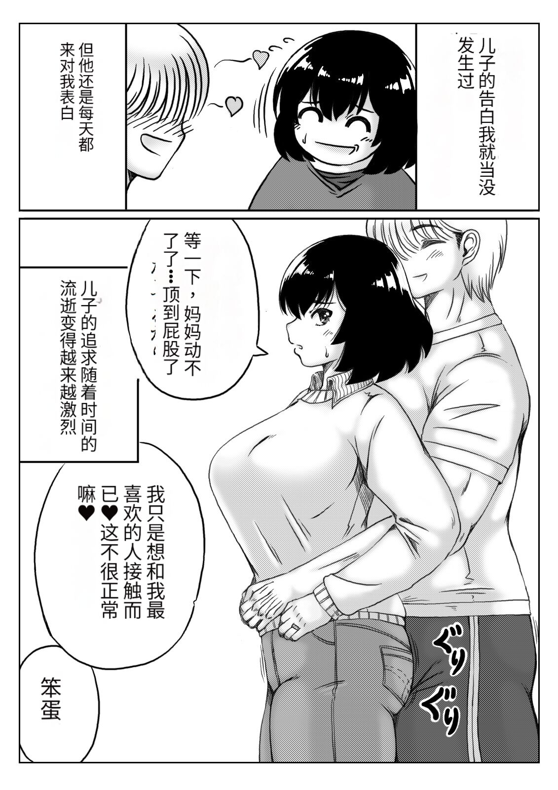 試讀預覽 4