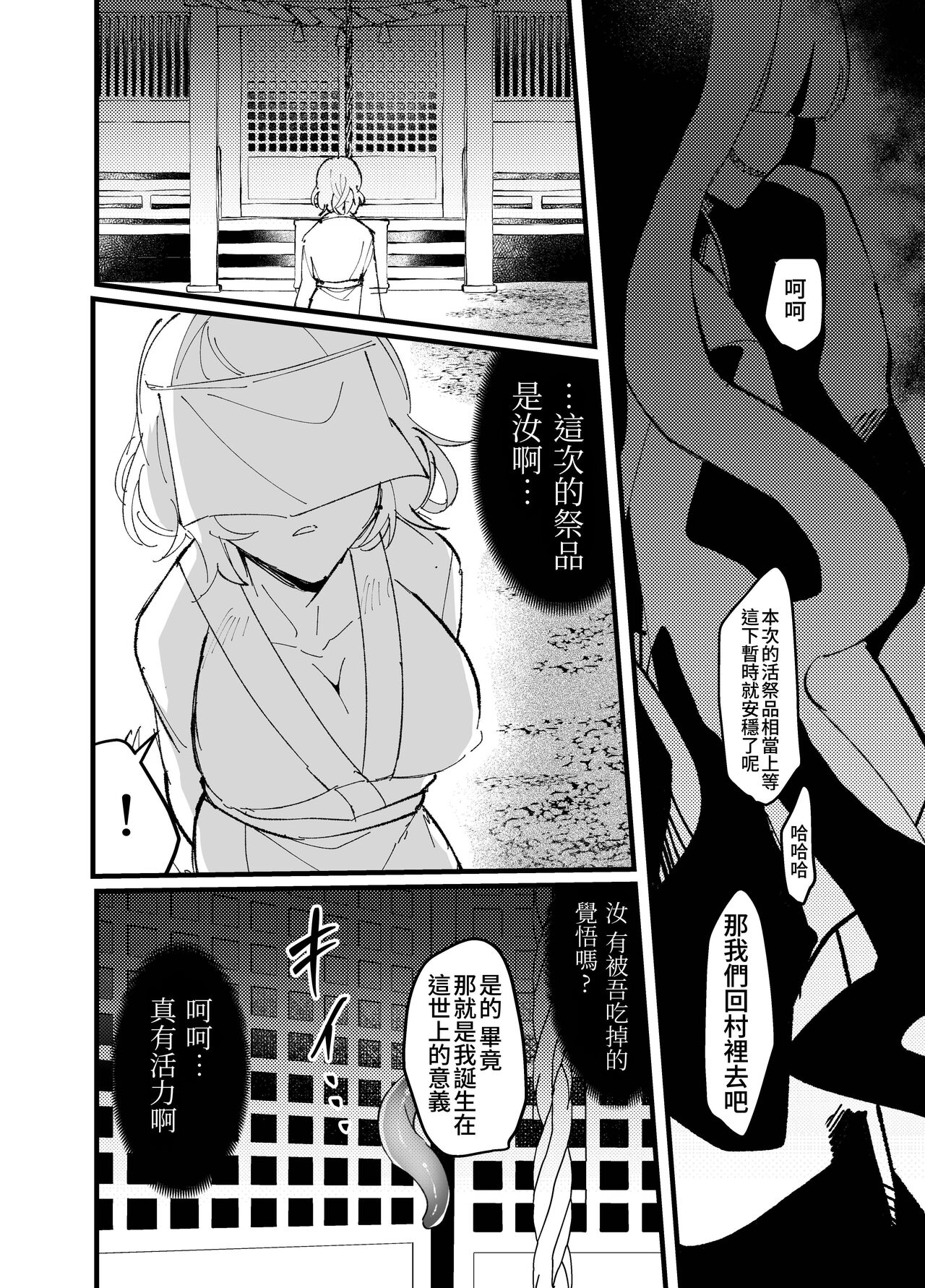 Preview 6