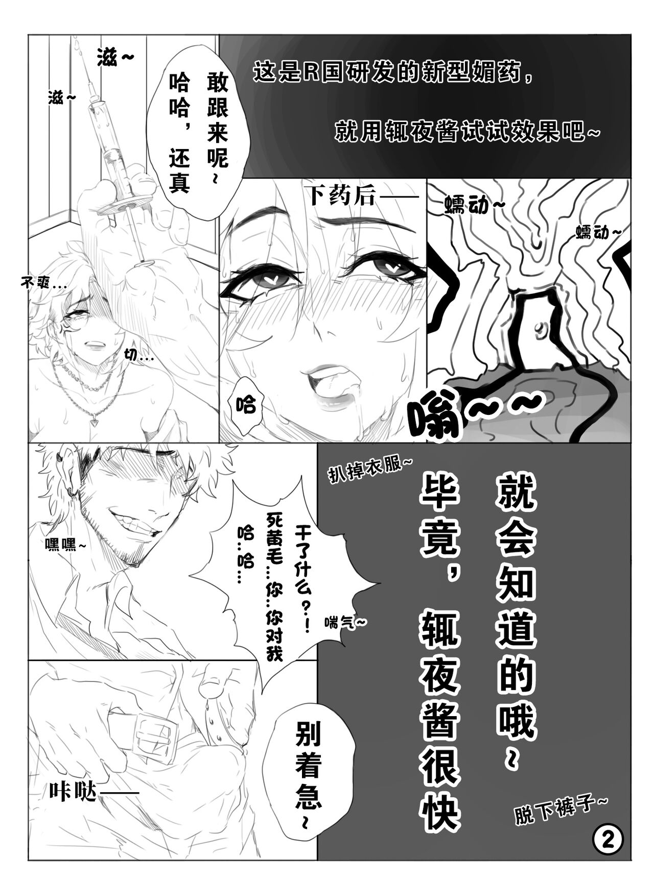 試讀預覽 2