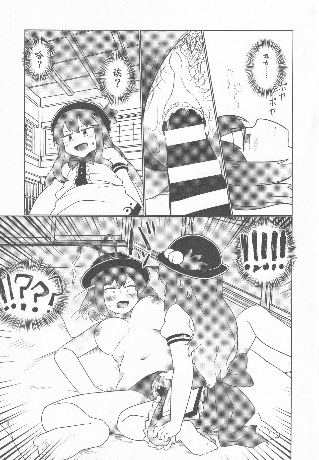 試讀預覽 3