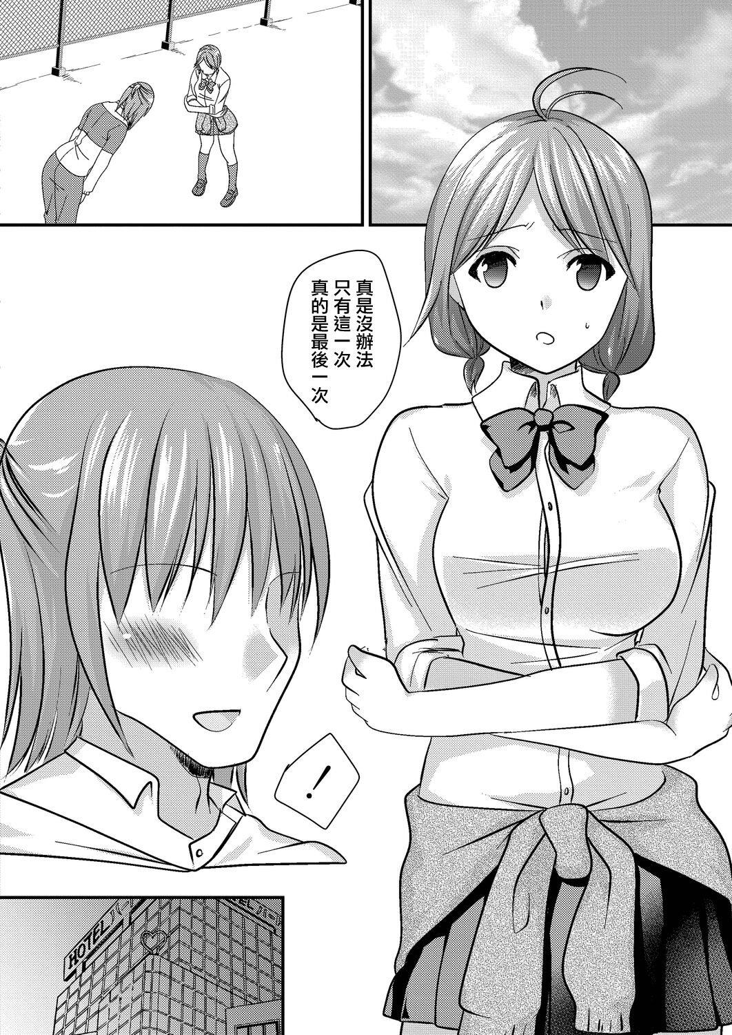 Preview 4
