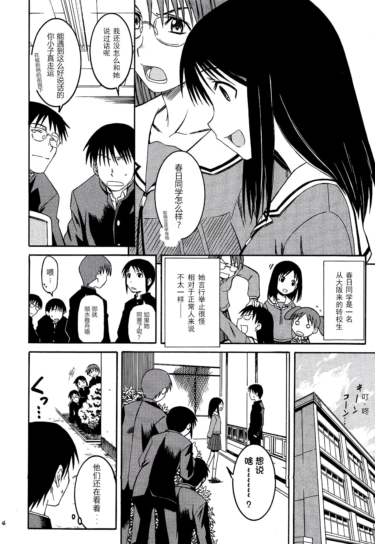 试读预览 6