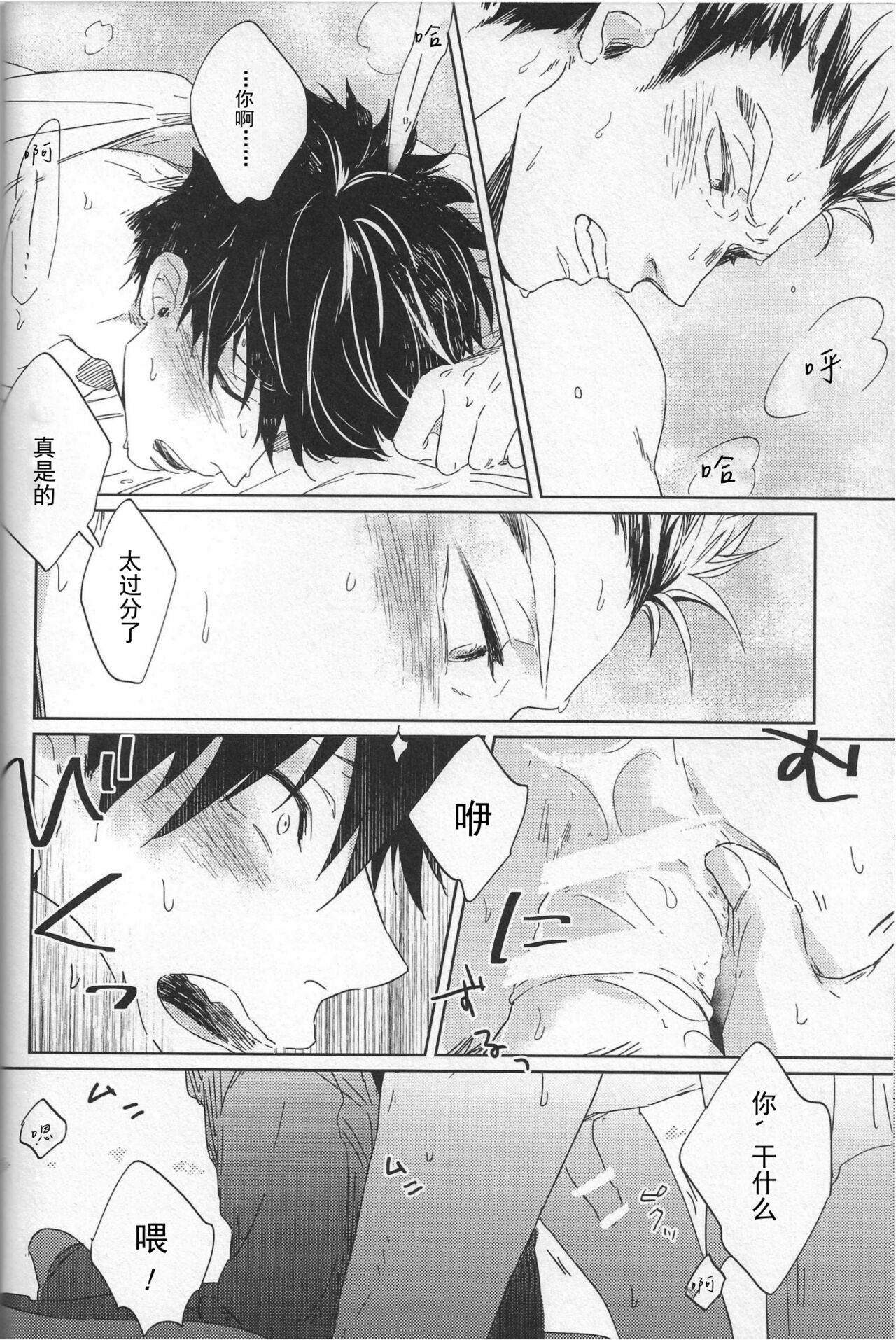 Preview 6
