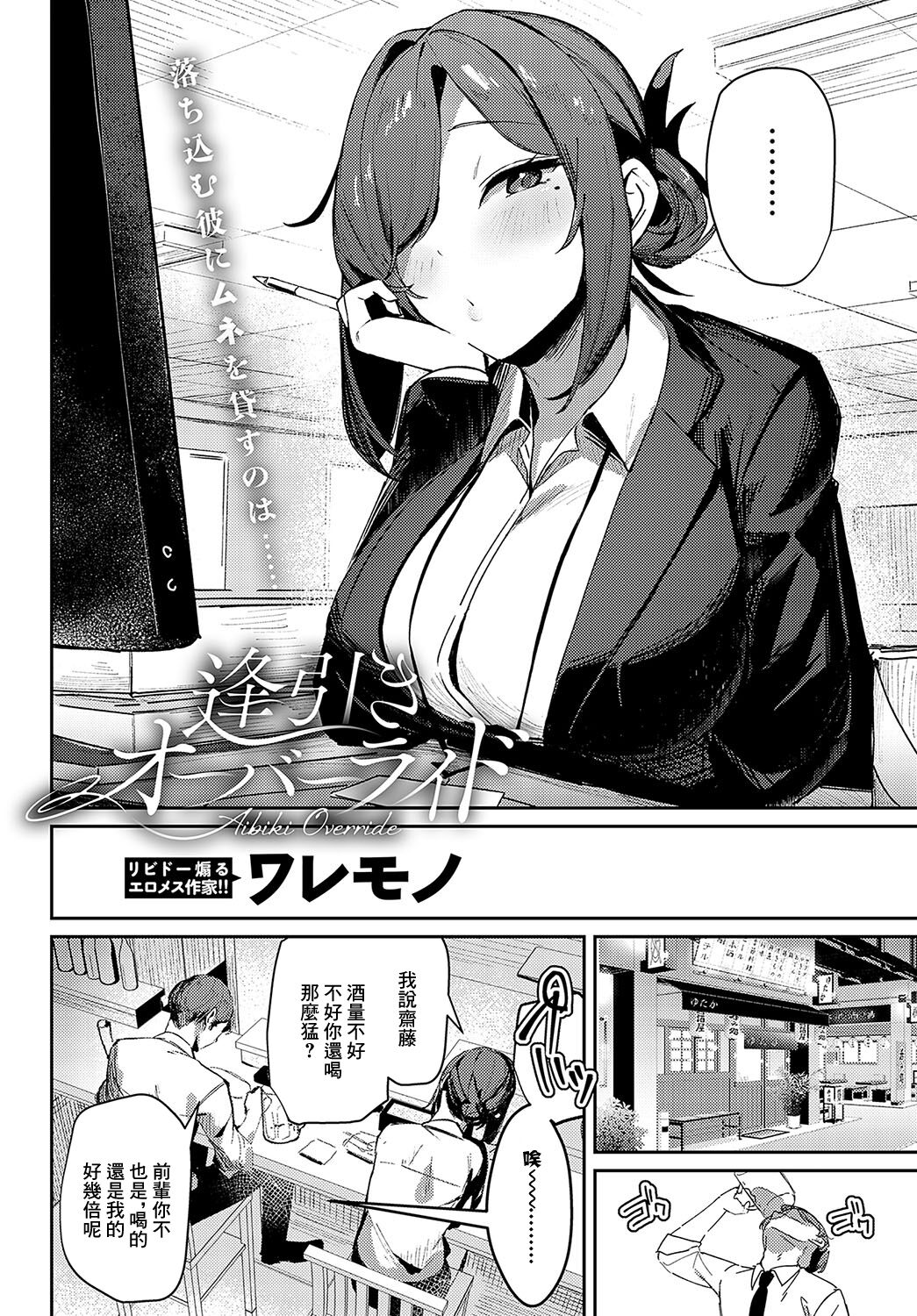 試讀預覽 2
