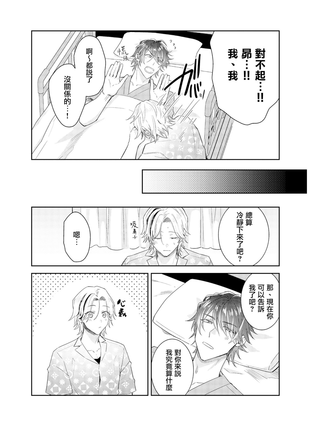 Preview 4