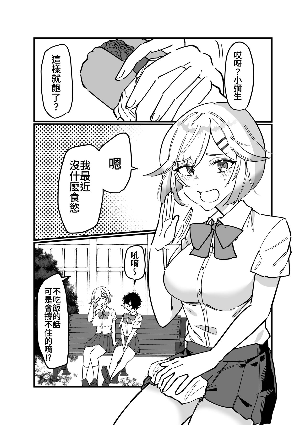試讀預覽 6
