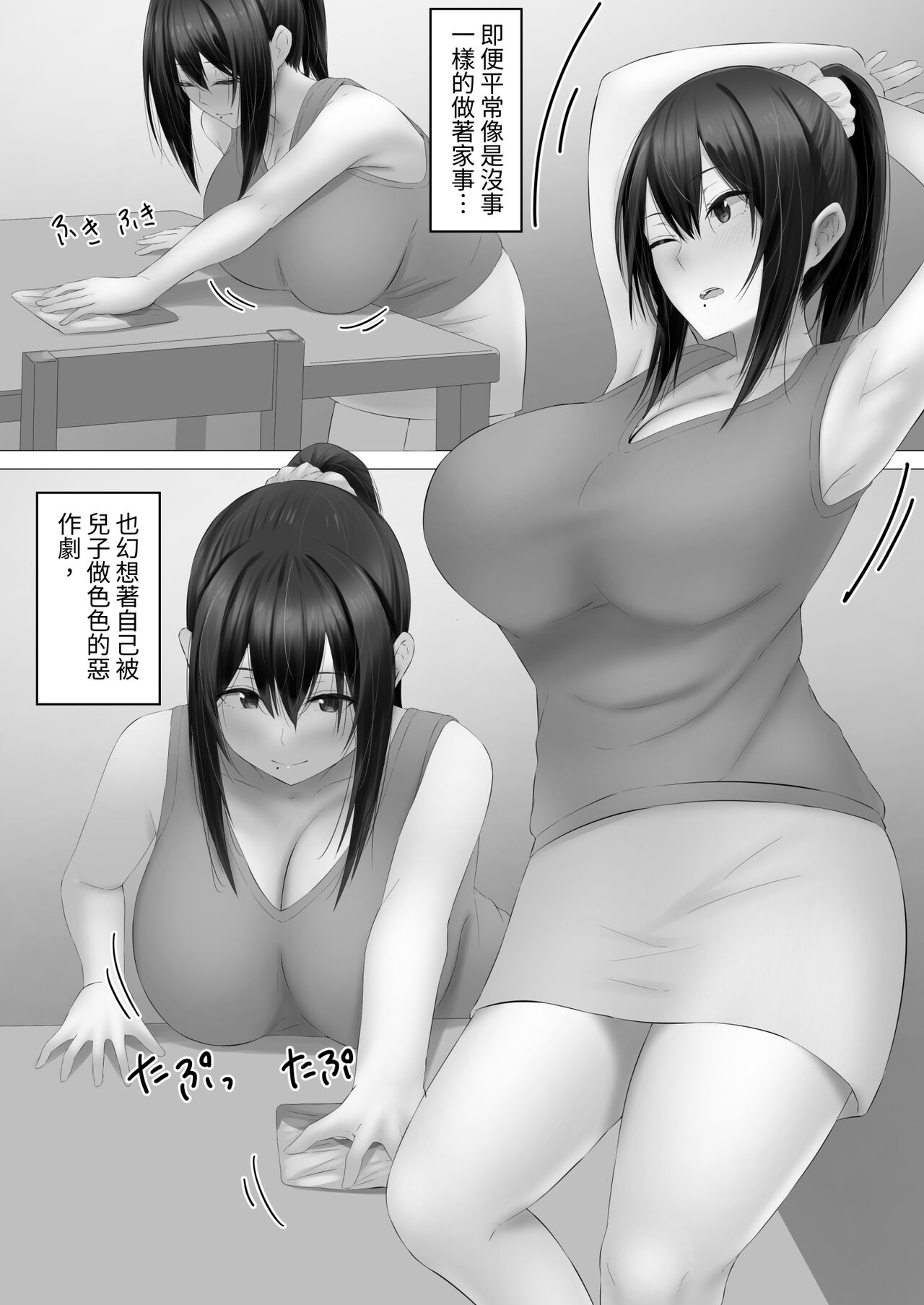 试读预览 5