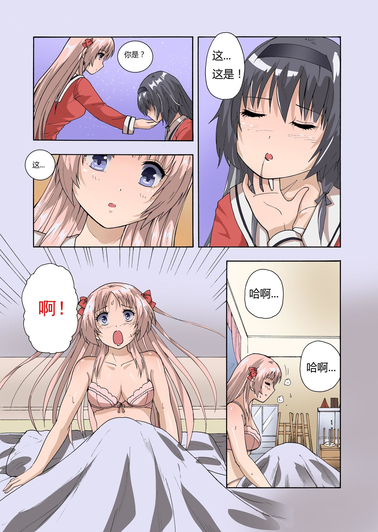 Preview 6