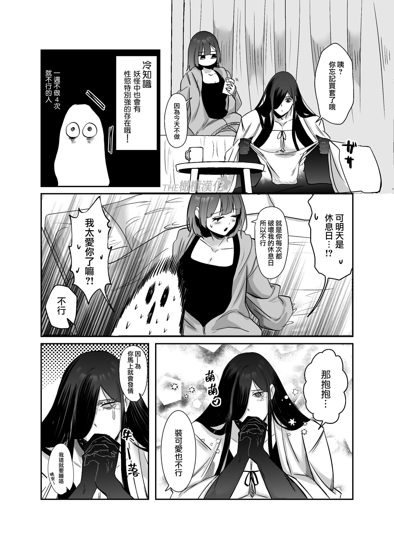 Preview 6