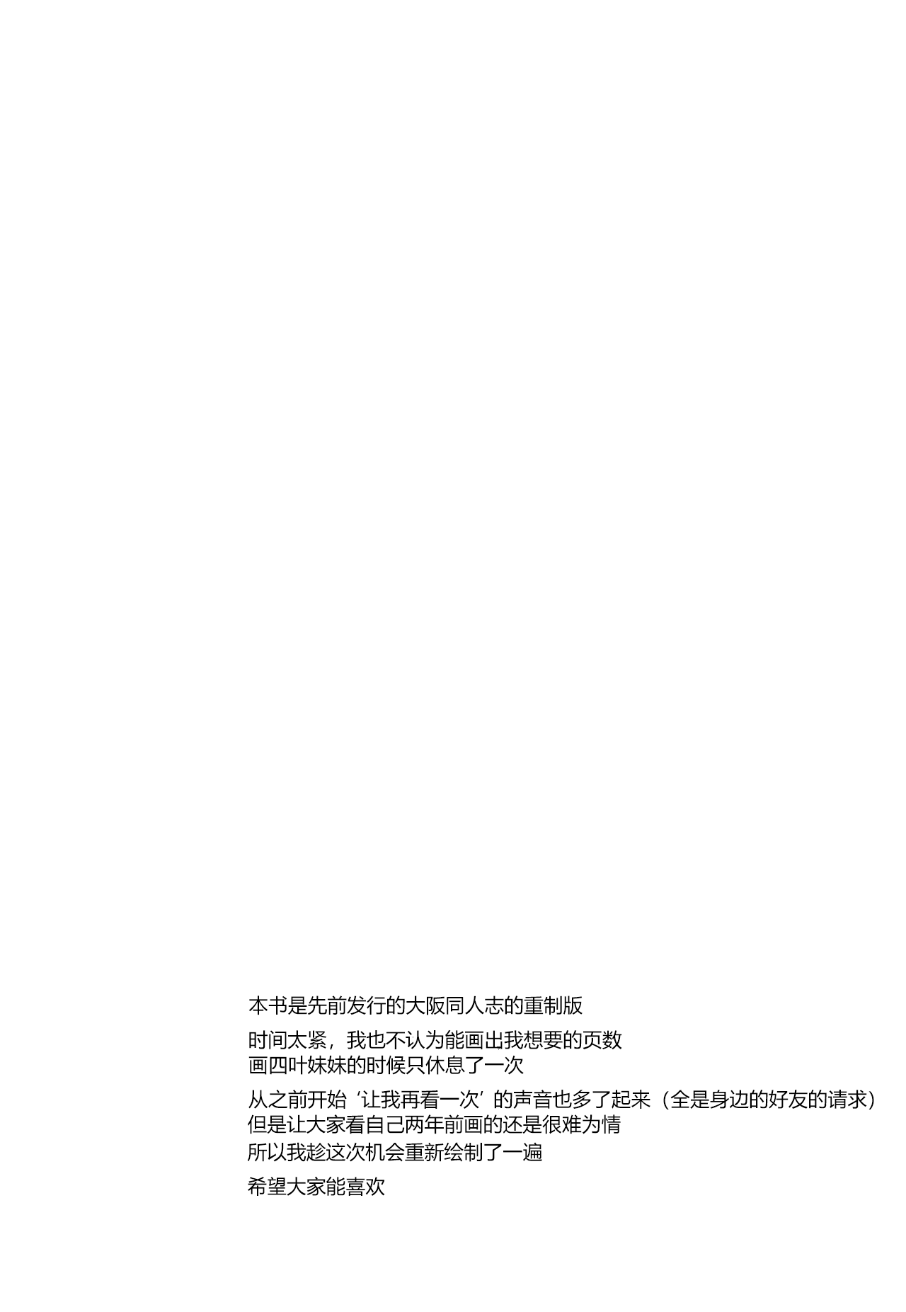 試讀預覽 4