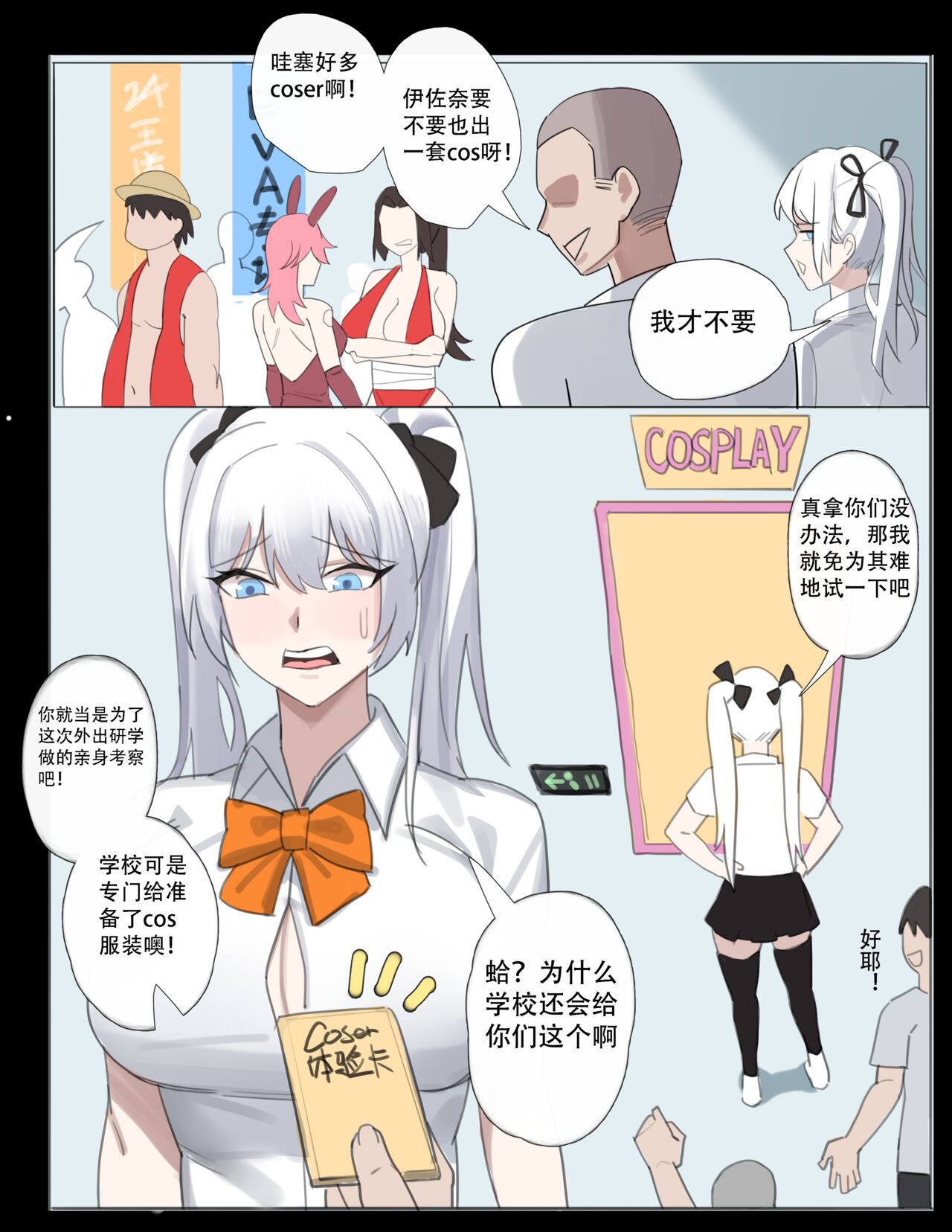 試讀預覽 3