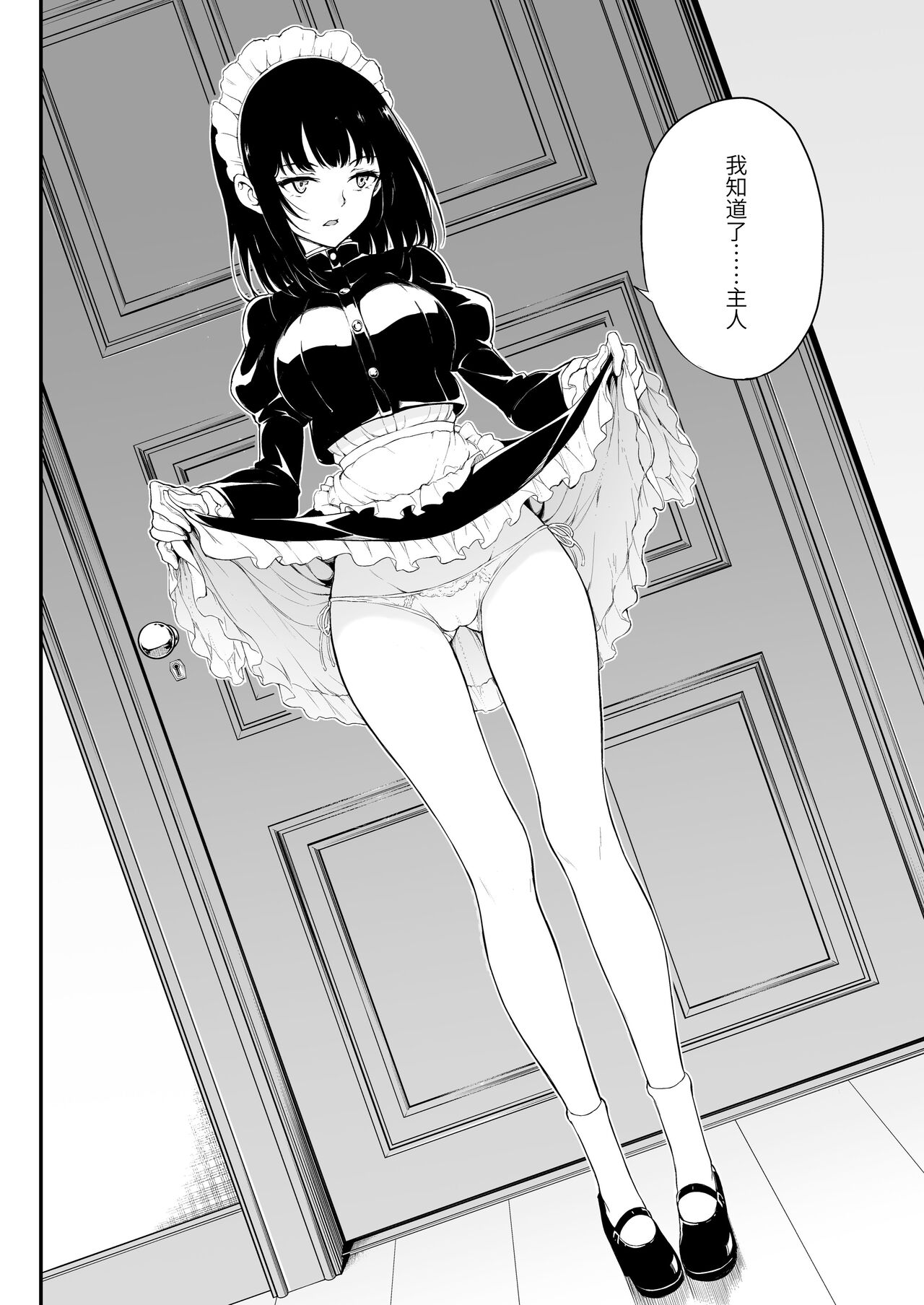 試讀預覽 5