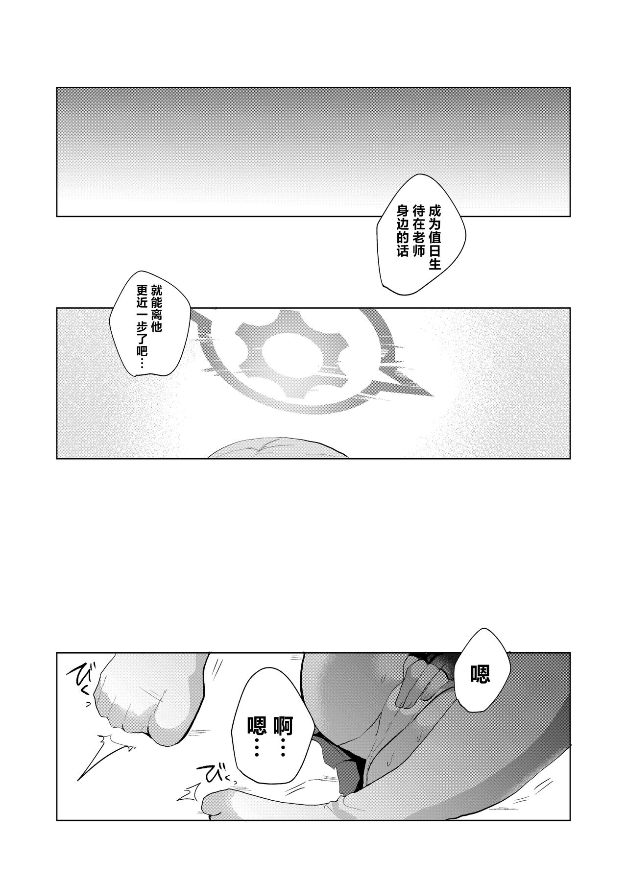 Preview 5