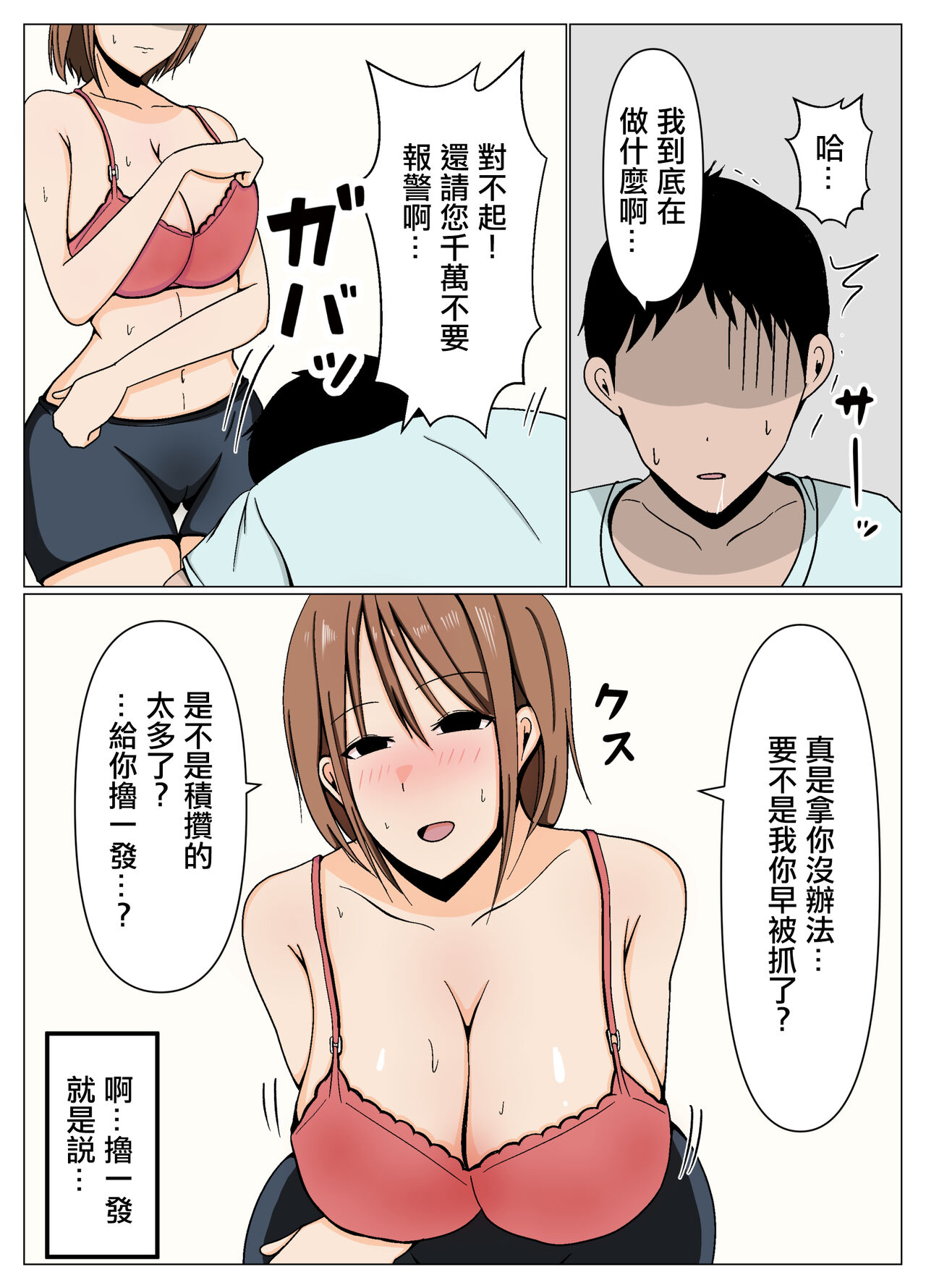 试读预览 6