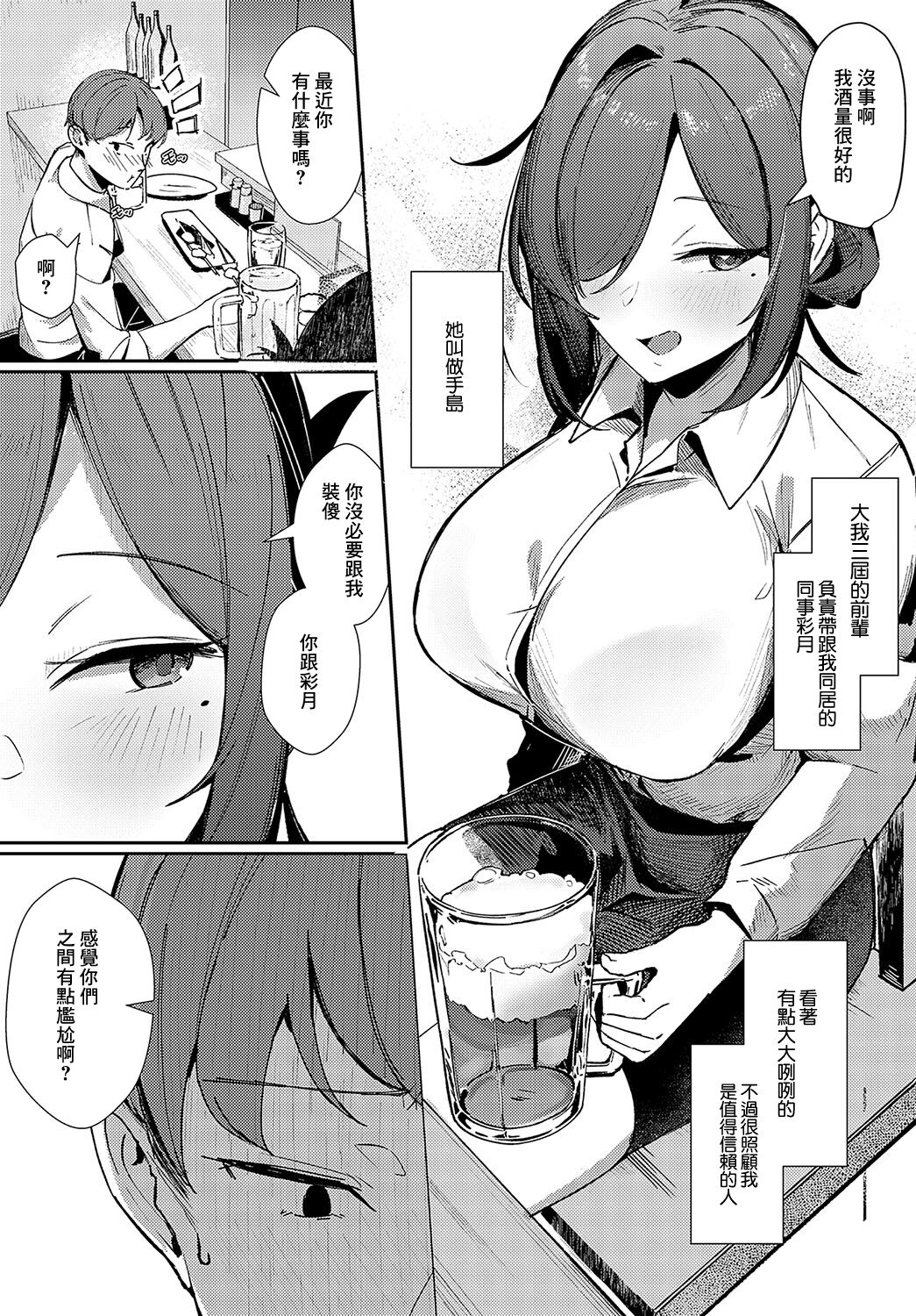試讀預覽 3