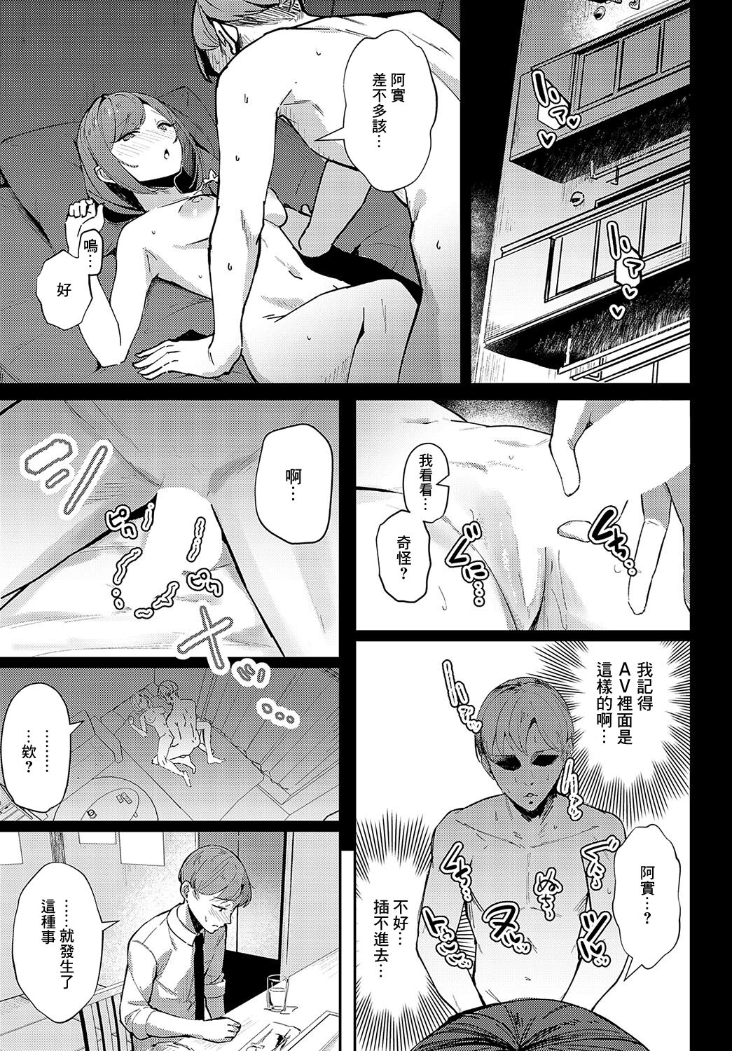 試讀預覽 5