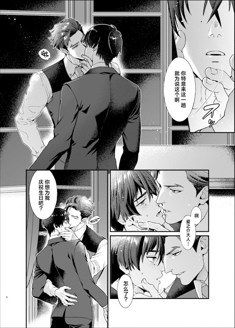 Preview 5