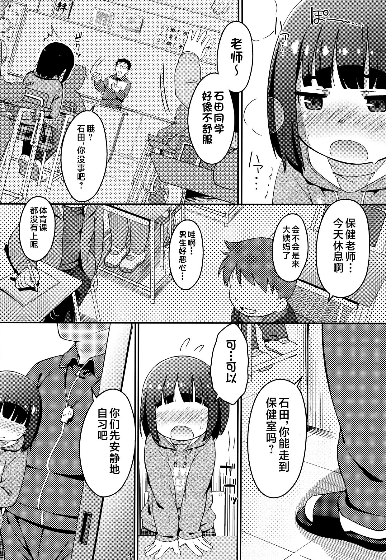 試讀預覽 3