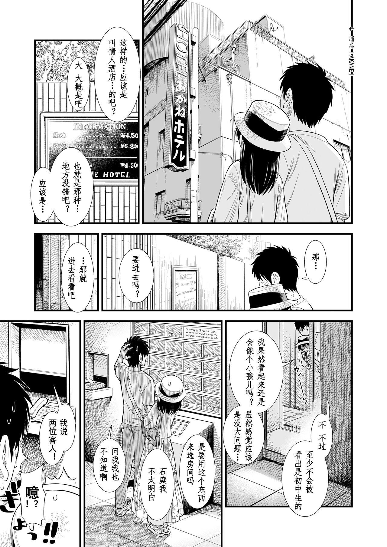 Preview 5