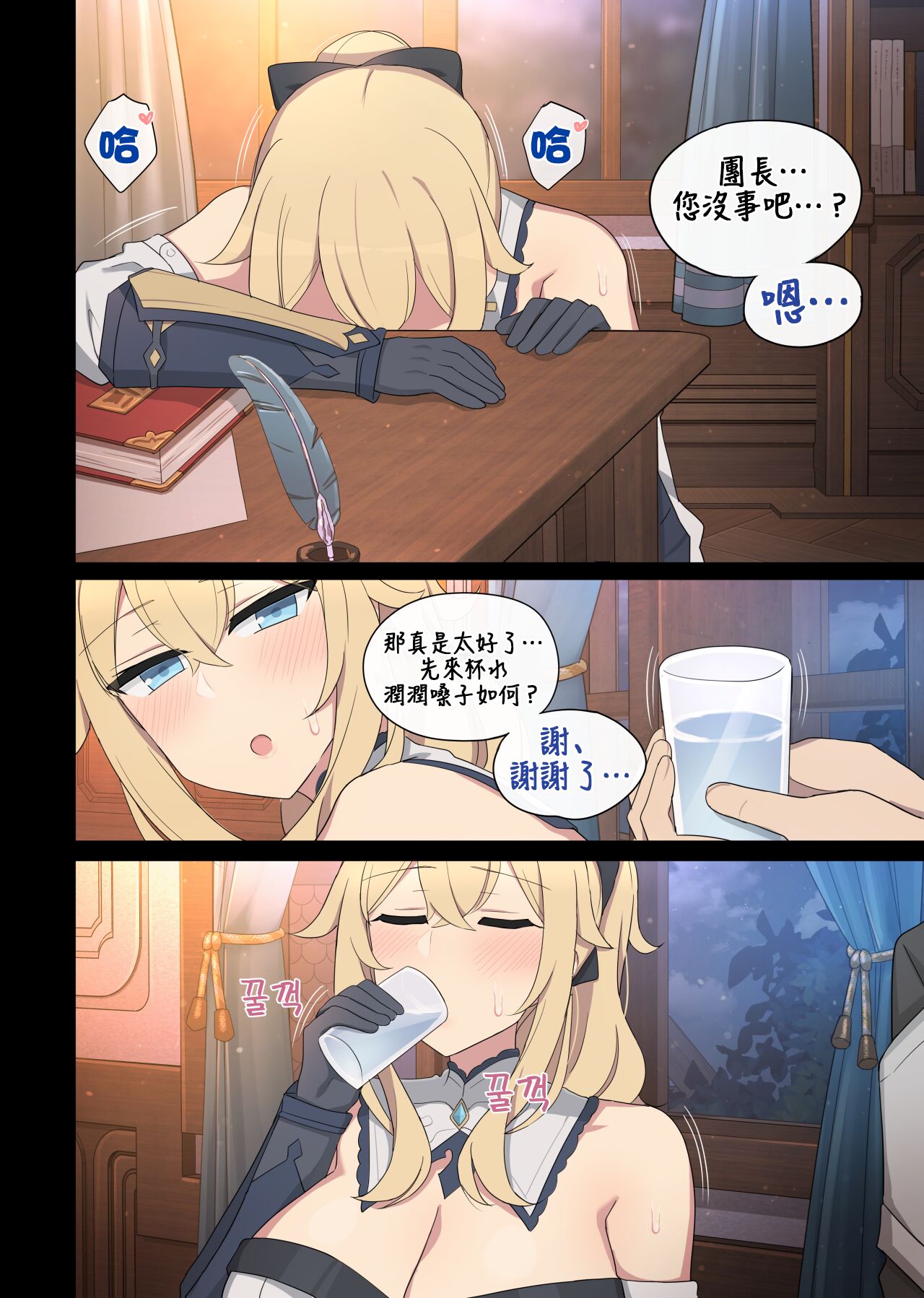 試讀預覽 5
