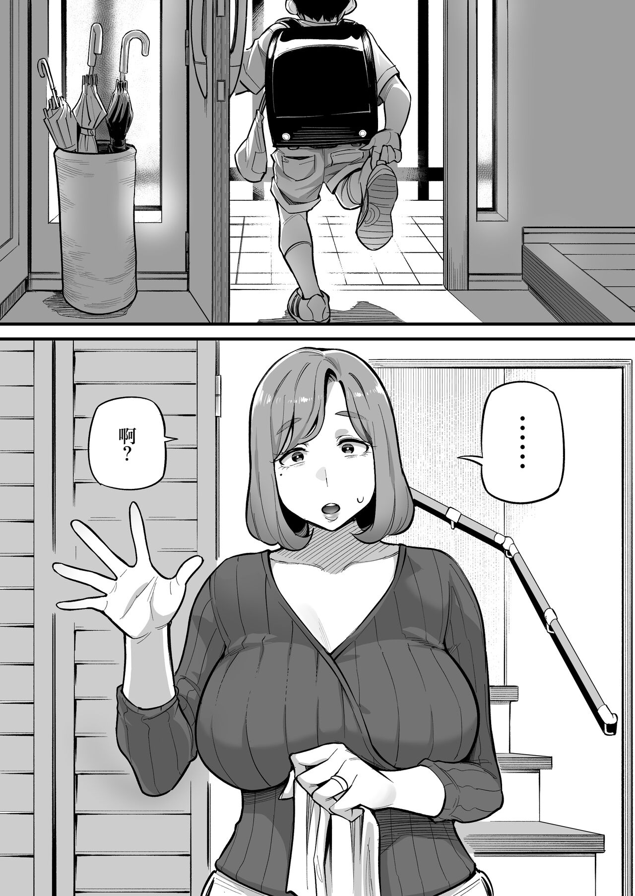 Preview 5